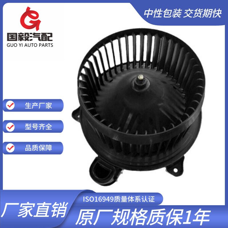 适用于 福特 途睿欧 鼓风机 AV1Z19805C 1804473 GK2918456AA