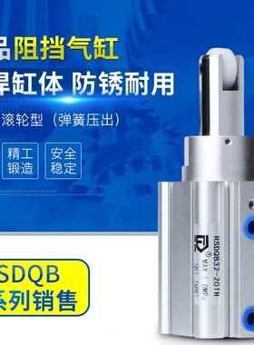 阻挡气缸RSDQB32-20TR/RSDQA/D/B/T止动气缸RSQ全系列带磁带锁SMC