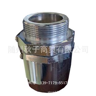 2寸呆接头NPT2寸锥螺纹呆接头2寸加油枪上用的NPT接头