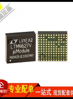 LTM4627IV#PBFLTM4627V封装LGA-133开关稳压器DC/DC转换器全