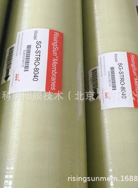 STRO 污水处理高压反渗透膜 高压STRO 量大从优