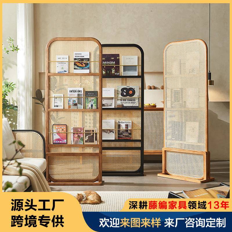 北欧藤编屏风可移动家用简约艺术实木置物架卧室客厅座屏玄关隔断