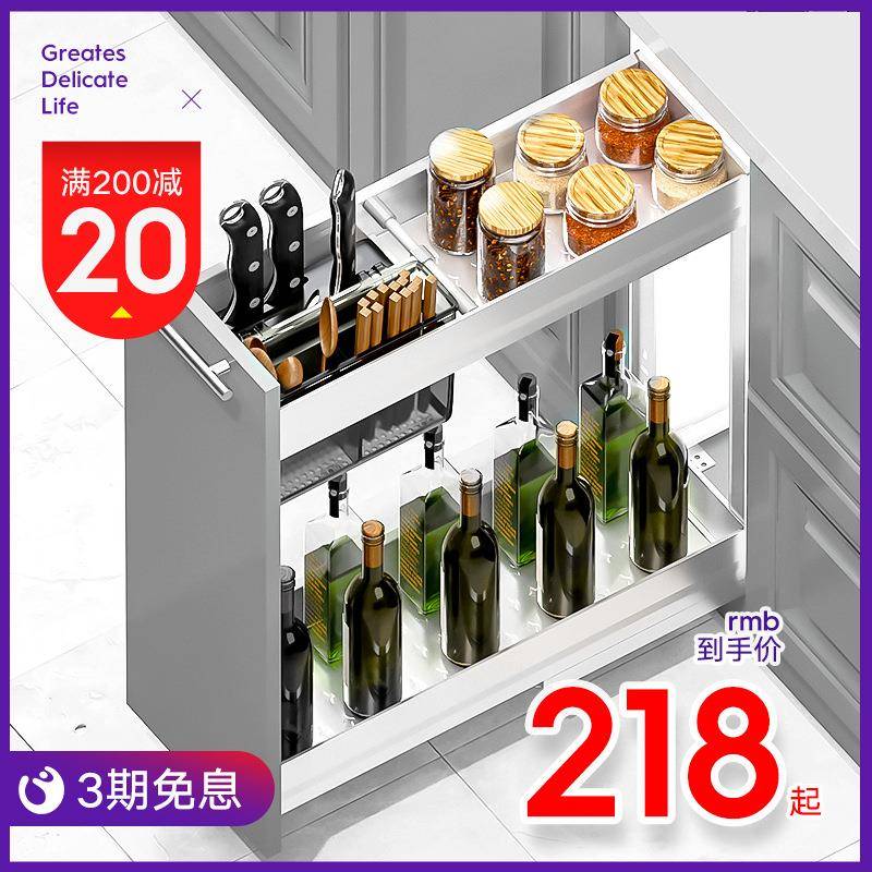 xyt厨房橱柜拉篮小尺寸调味篮150柜200柜超窄侧装调料栏置物架抽