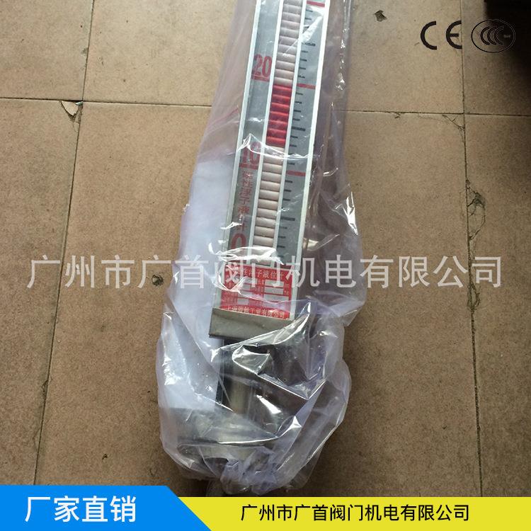 远传报警磁翻板液位计UHZ-52磁偶合液位计
