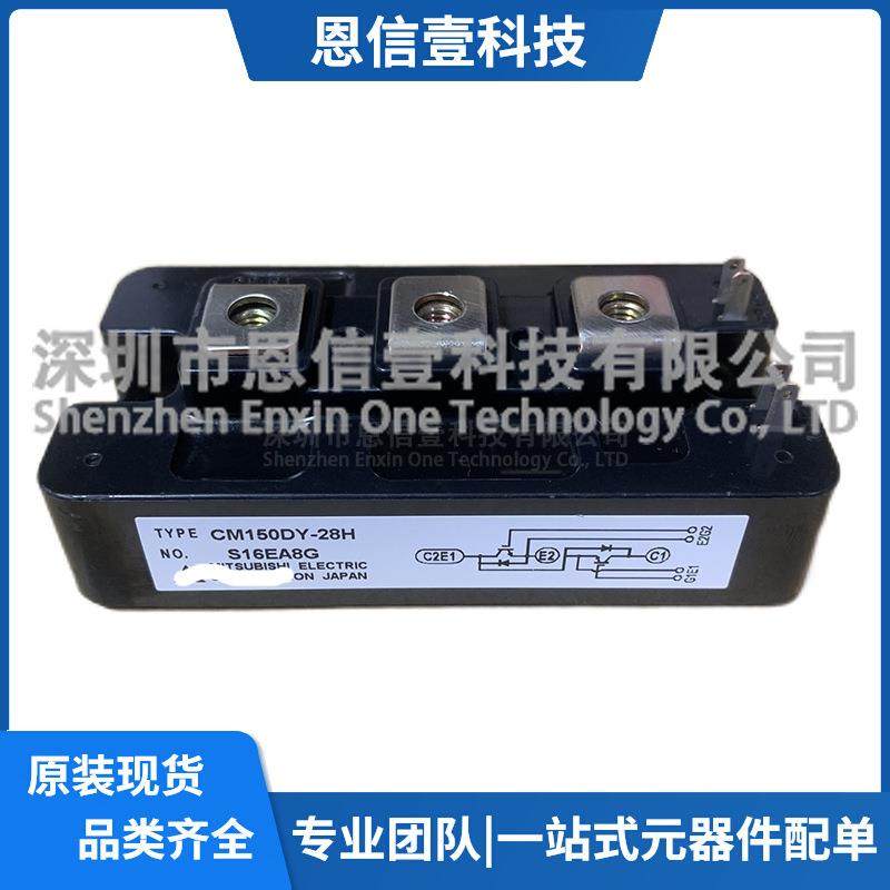 CM150DY-28HCM100DY-24HCM100DY-24ACM200DY-24HCM300DY-24H