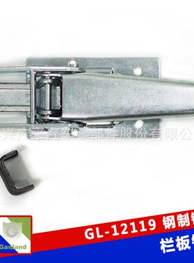 GL-12119皮卡车搭锁侧门嵌入盒锁铁镀锌材质暗锁飞翼车门锁扣