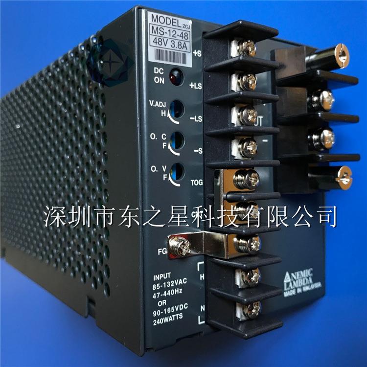 开关MS-12-4848V3.8ANEMIC-LAMBDA价格以咨询为准一站式配单