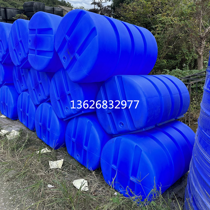 网箱水上平台塑料浮球650*1000mm搭建平台浮筒网箱养殖平台浮桶