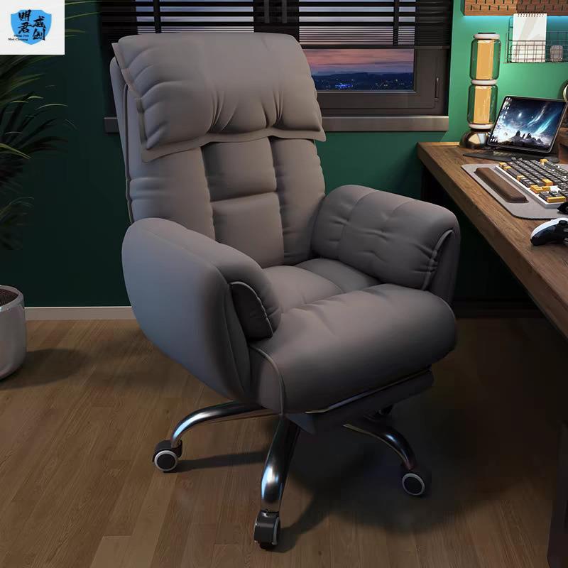 游戏座椅电脑椅电竞椅男生舒服久坐人体工学靠背椅办公书房书桌椅