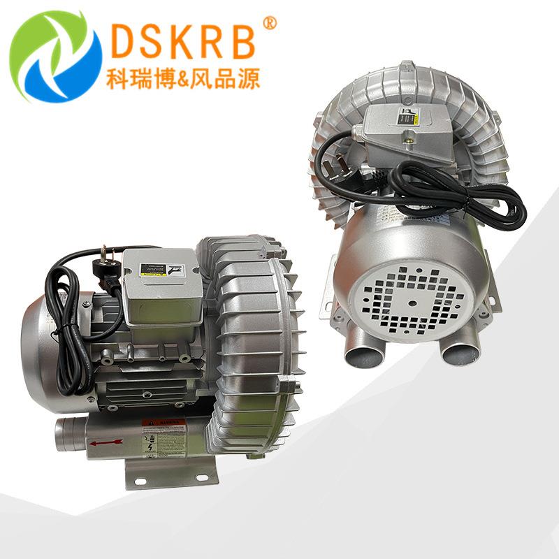 现货快速真空吸附打包负压风机HB-4291.5kw棉被服装压缩漩涡气泵