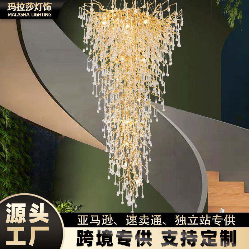 法式奢华水晶吊灯美式豪华复式楼梯灯简约客厅轻奢艺术树枝型吊灯