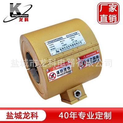 挤出机注塑机纳米远红外加热器纳米远红外加热圈龙科LK-NMYHW