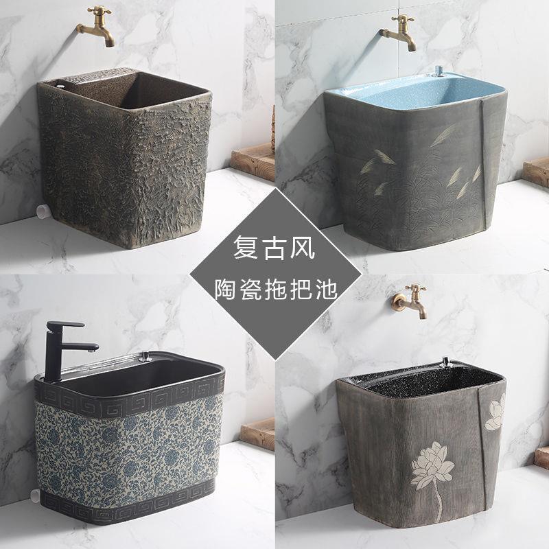 拖把池家用阳台墩布池洗拖把槽陶瓷水池落地式室外拖布盆庭院复古