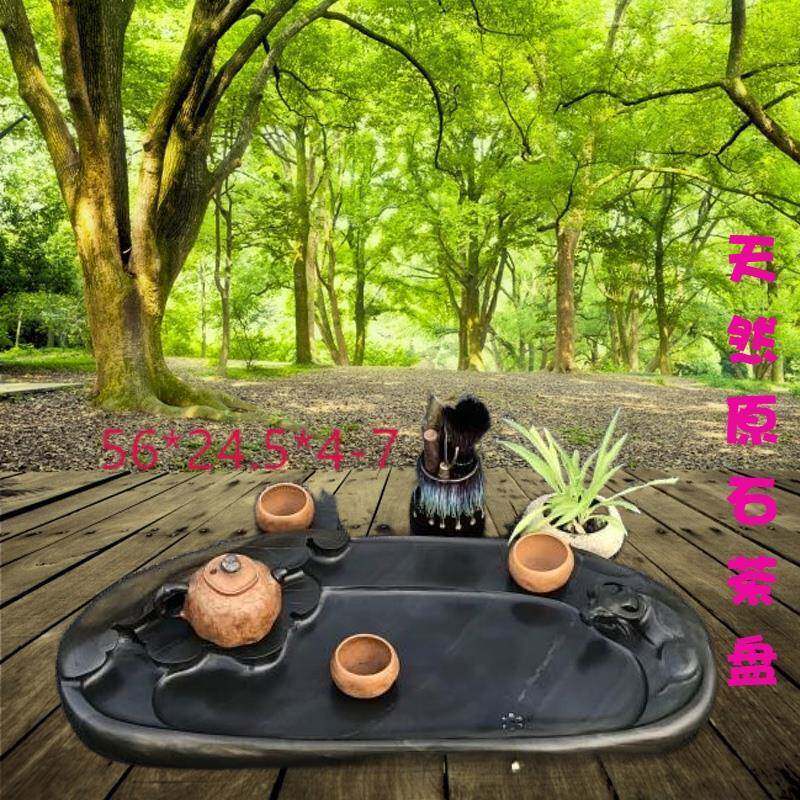 歙砚家用中式荷叶茶盘石砚台茶海天然原石材茶具轻奢功夫移动茶台
