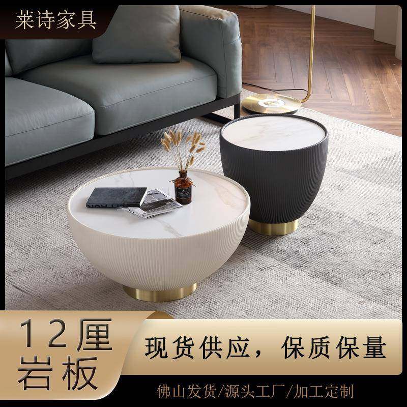简约茶几岩板组合轻奢现代子母茶几客厅家用小户型圆形大小碗茶几