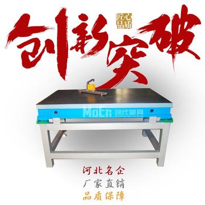 铸铁加高工作台数控机床铣床加工CNC加工中心增高辅助机床工作台