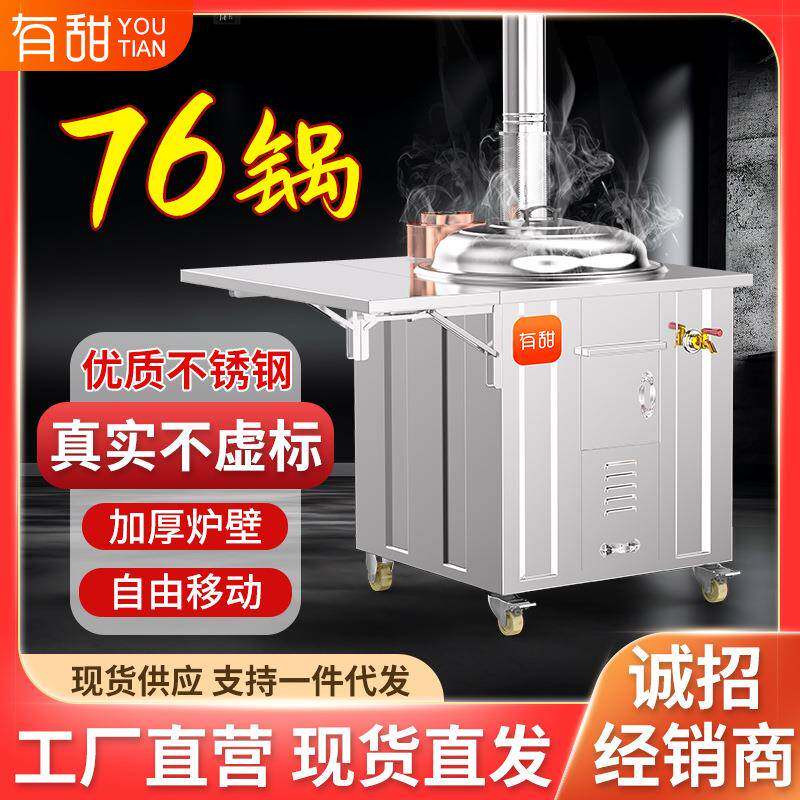 304不锈钢柴火灶省柴炉农村多功能户外可移动灶炉家用烧柴灶