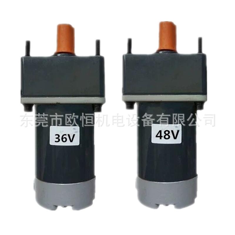 48V扫地车边刷电机36V扫地车边刷电机90W/100W环卫车边刷马达