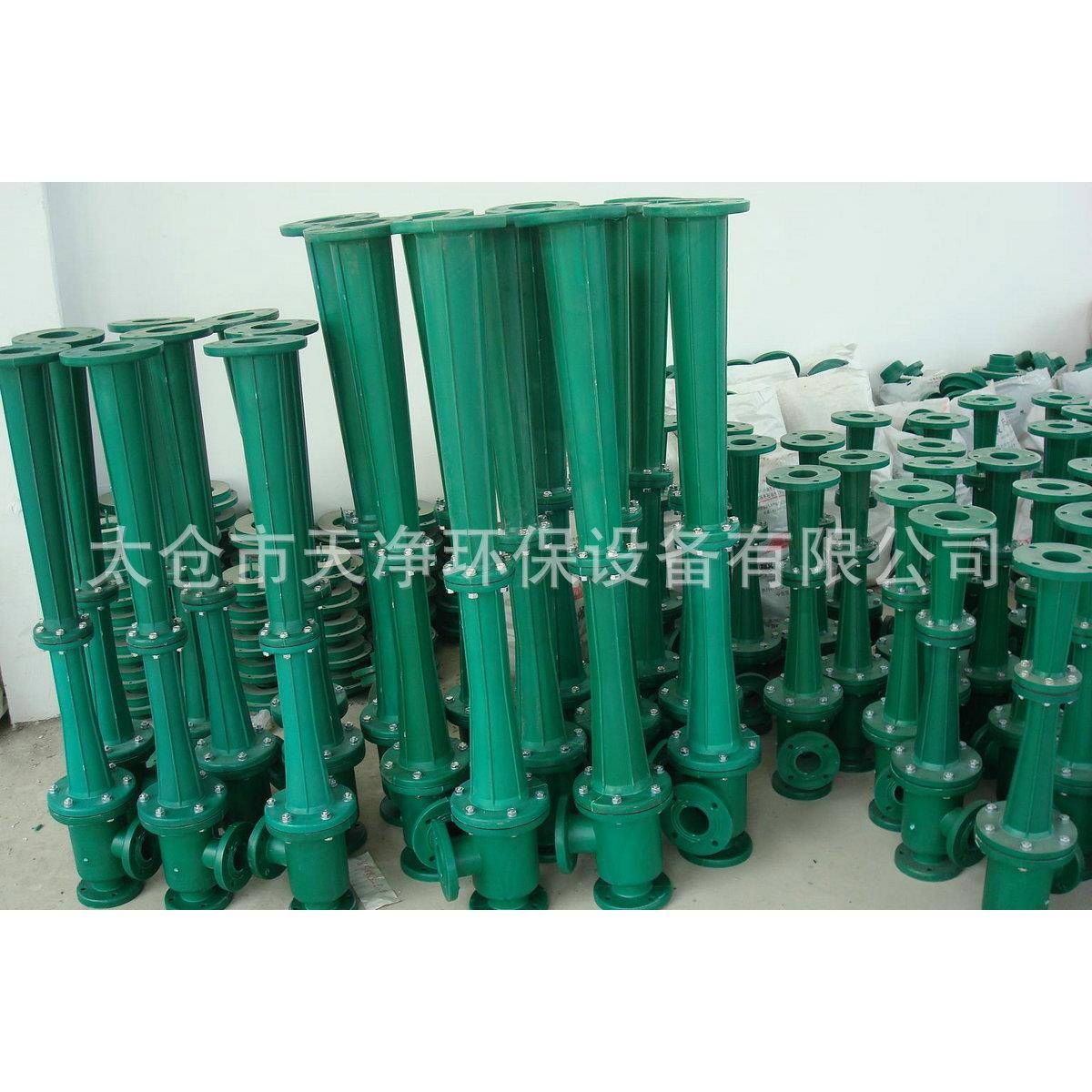 水喷射真空泵供应RPP-500聚丙烯水喷射真空泵15KW水喷射真空泵