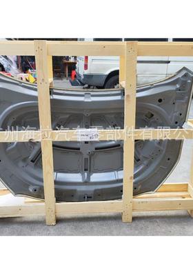 适用于奇瑞凯翼KAIYI机盖总成553000230AADYJ