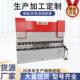 现货三包多种配置WE67K 160T3200全自动液压板料数控折弯机