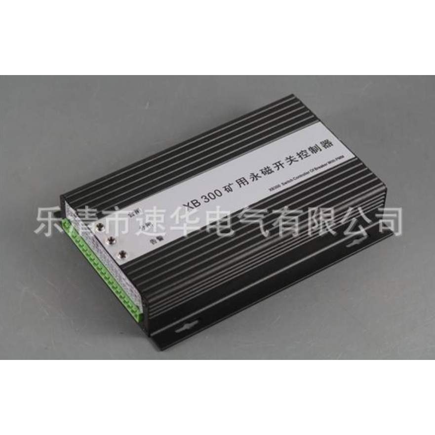 XB330/200/220/400/430永磁开关控制器电议