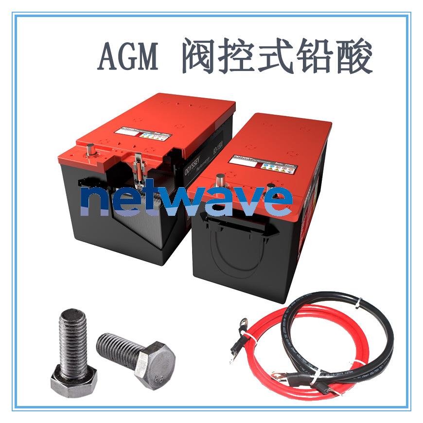 ODYSSEY蓄电池8D-150012V68220AH34-PC1500ODX-AGM34