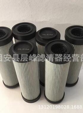 泵车高压滤芯D771G10A