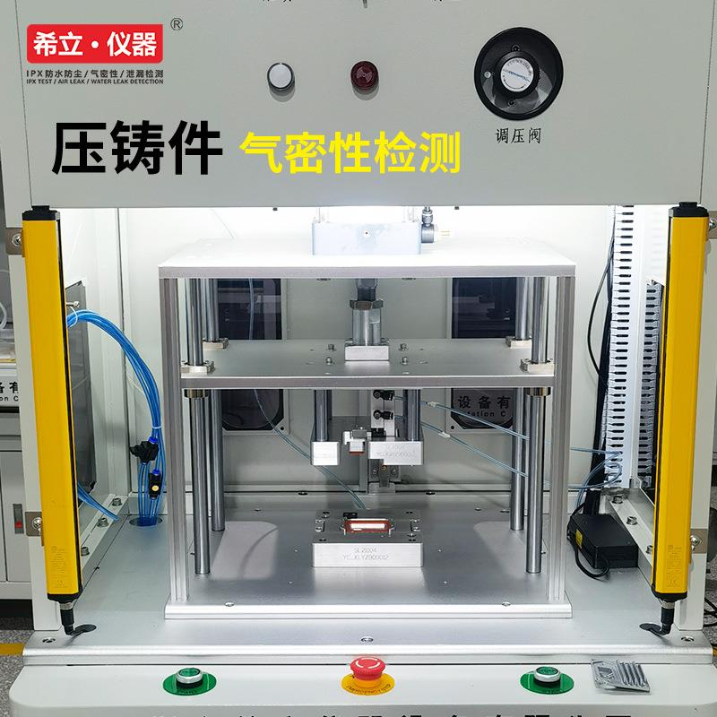 铸件气密性检测性价比高的铸件气密性检测设备成套直销
