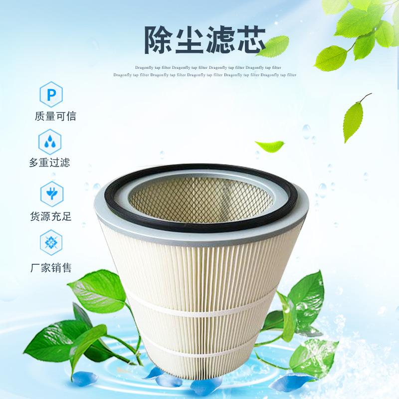 睿溪供应搅拌站仓顶除尘器除尘器滤筒