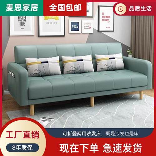 cs北欧布艺沙发小户型简约现代可折叠沙发床两用科技布出租房网红