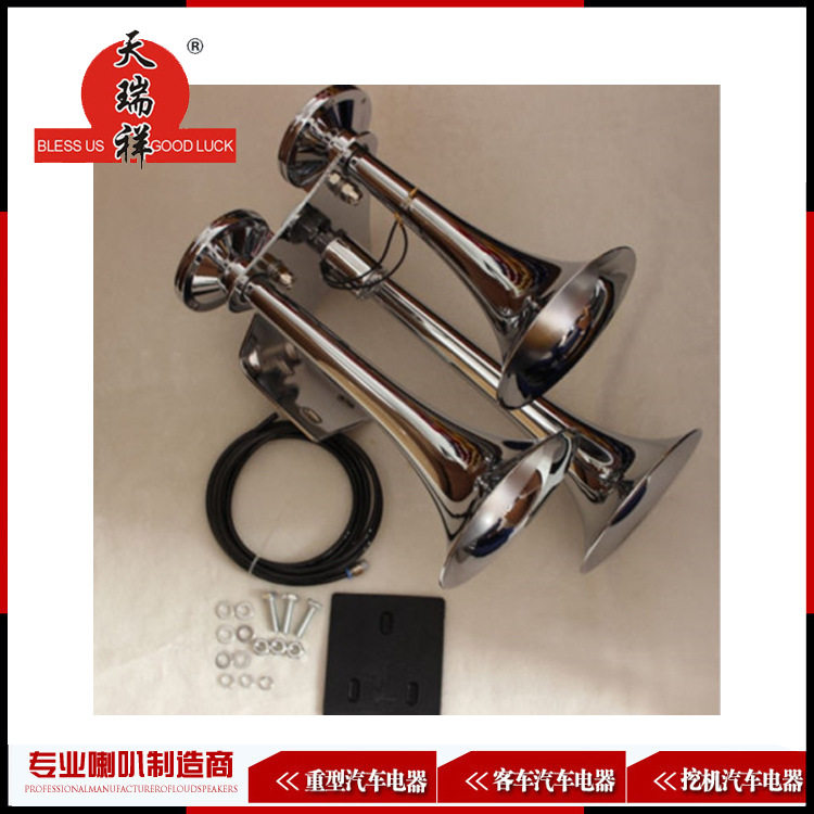 12V24V通用大四管的火车喇叭汽笛大喇叭轮船用四音150DB货车喇叭