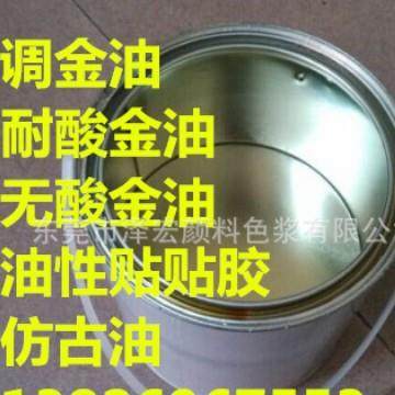 调金油耐酸金油无酸金油电镀金油彩绘光油,自行车/骑行装备/零配件,更多零件/配件,淘宝优惠券,粉丝福利购,淘宝优惠卷