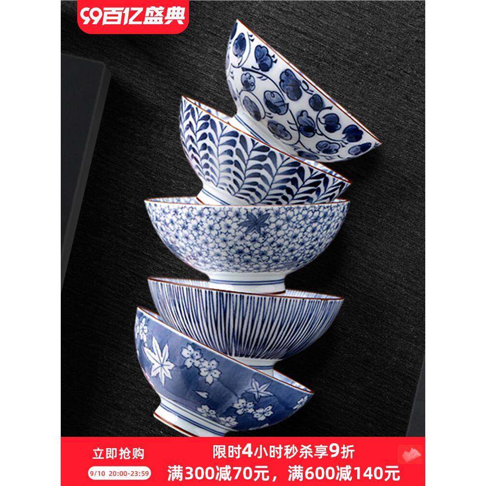 WBZ7和风釉下彩陶瓷碗家用餐具饭碗面碗青花瓷碗套装礼,特色手工艺,其他特色工艺品,淘宝优惠券,粉丝福利购,淘宝优惠卷