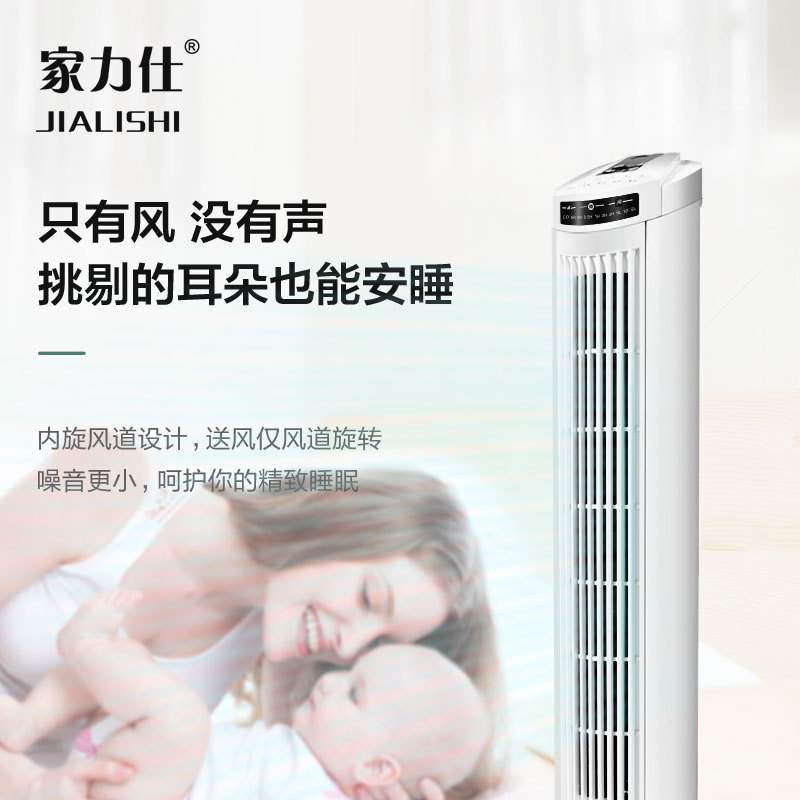 塔扇 无叶电风扇 塔式落地扇遥控立式大厦扇静音定时台式风扇工厂