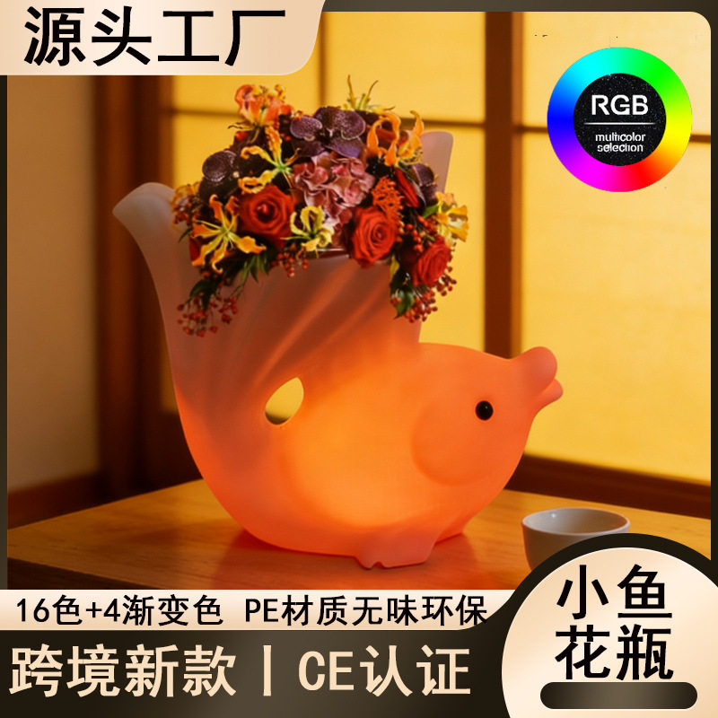 LED充电金鱼花瓶西餐厅酒吧装饰发光摆件创意台灯防水防电长续航