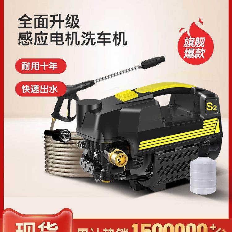 指南车超高压洗车机家用220v刷车水泵抢大功率神器便携式水枪清洗