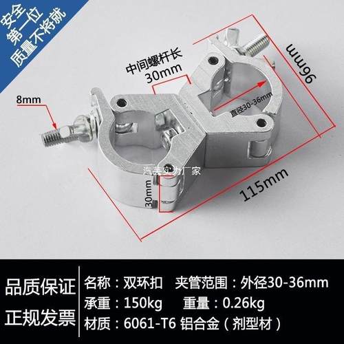 铝合金扣件十字万向扣圆管脚手架扣件万向连接器十字卡扣