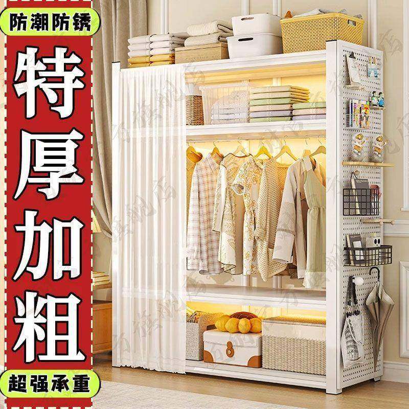 货架衣柜衣帽架家用卧室置物架洞洞板组装落地开放式挂衣橱收纳架,清洗/食品/商业设备,风口/风叶/风机配件,淘宝优惠券,粉丝福利购,淘宝优惠卷