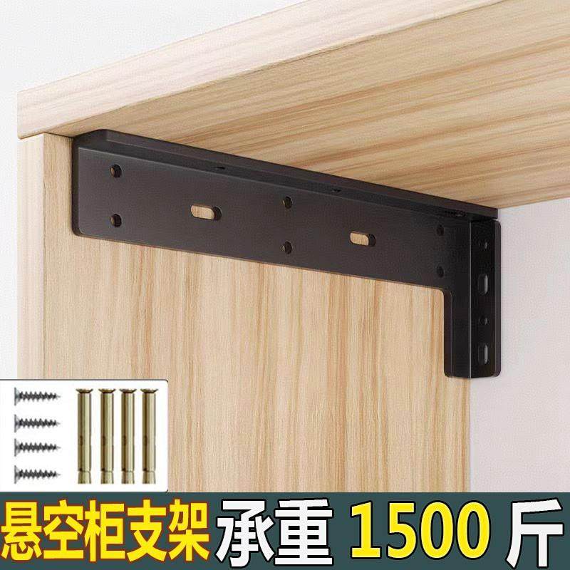 悬浮吊码支撑固定角码三角支撑架悬空电视柜承重支架书桌隐形托架,金属材料及制品,金属加工件/五金加工件,淘宝优惠券,粉丝福利购,淘宝优惠卷