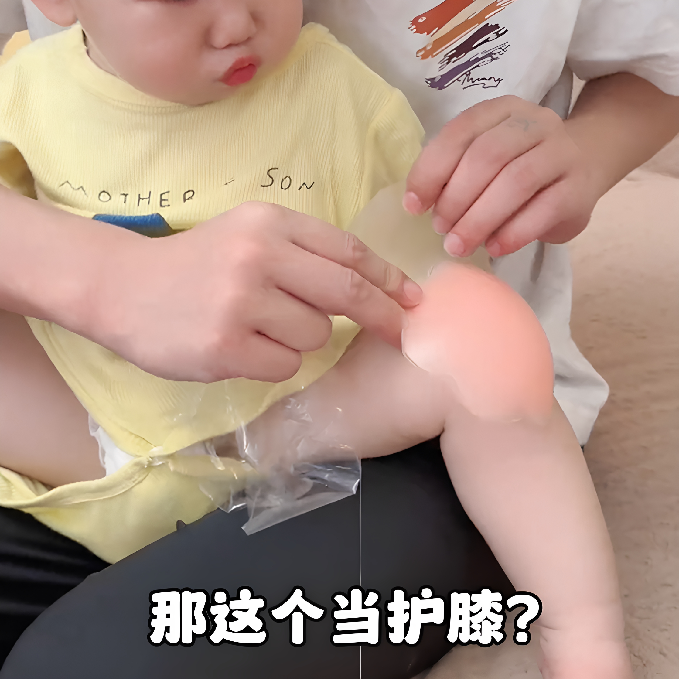 硅胶胸贴护膝婴儿爬行宝宝学步走路防摔贴护肘护膝盖防磕碰保护垫
