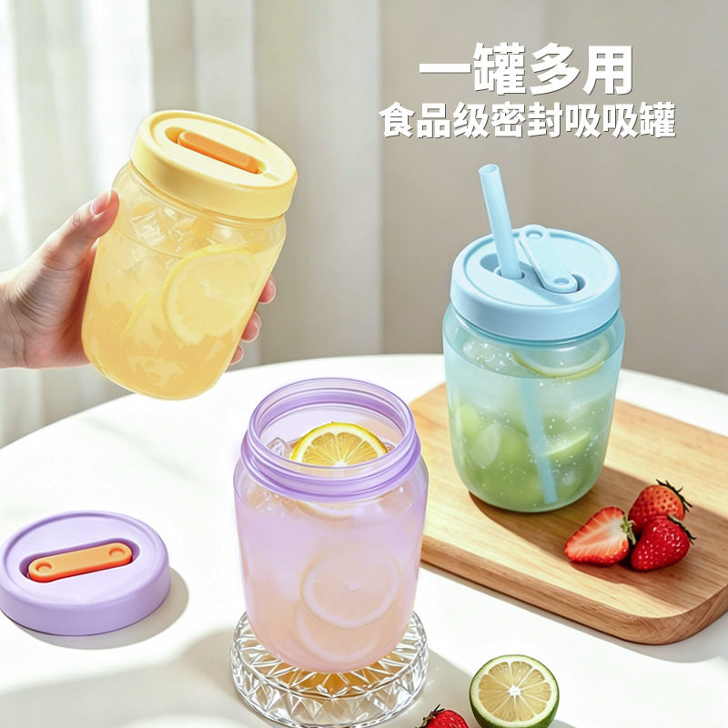 550ml密封吸吸罐家用外带小水杯牛奶果汁饮料咖啡杯带吸管