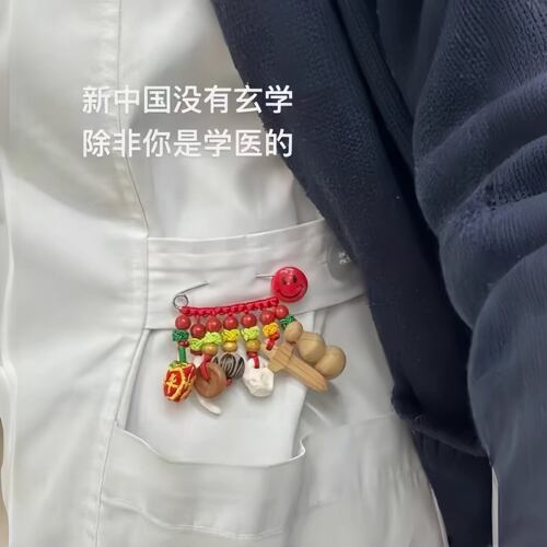 医学玄学挂件护士夜班值班神器小桃木护身符别针平安挂件不忙葫芦
