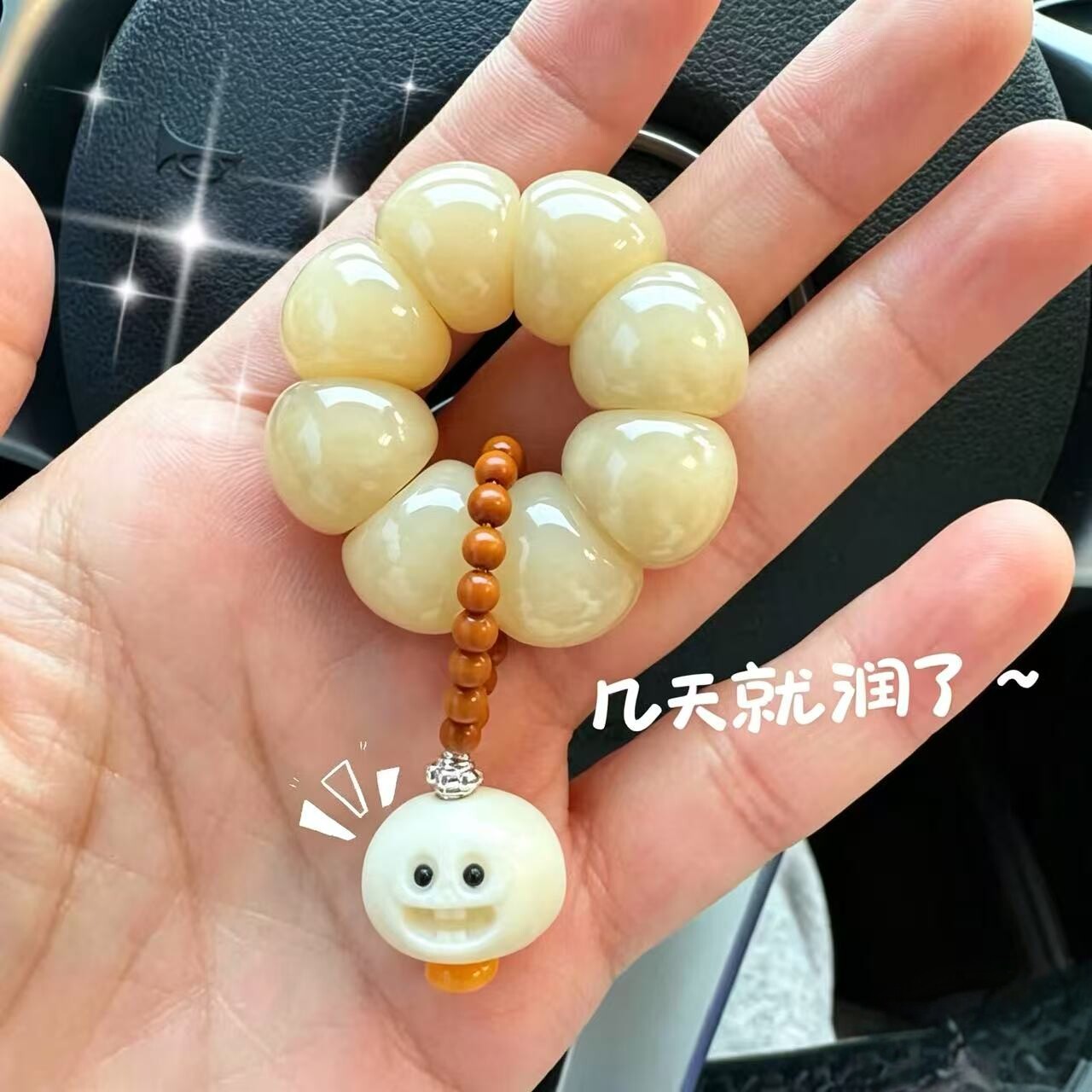 【解压神器】奶润荔枝冻蒜瓣大肠菩提根手捻女生盘玩佛珠小把件