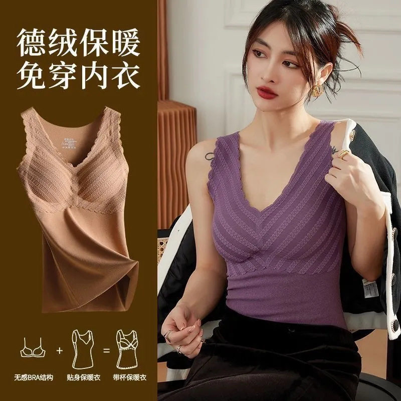 秋冬新款德绒加绒保暖背心女士带胸垫加厚防寒速热无痕打底上衣