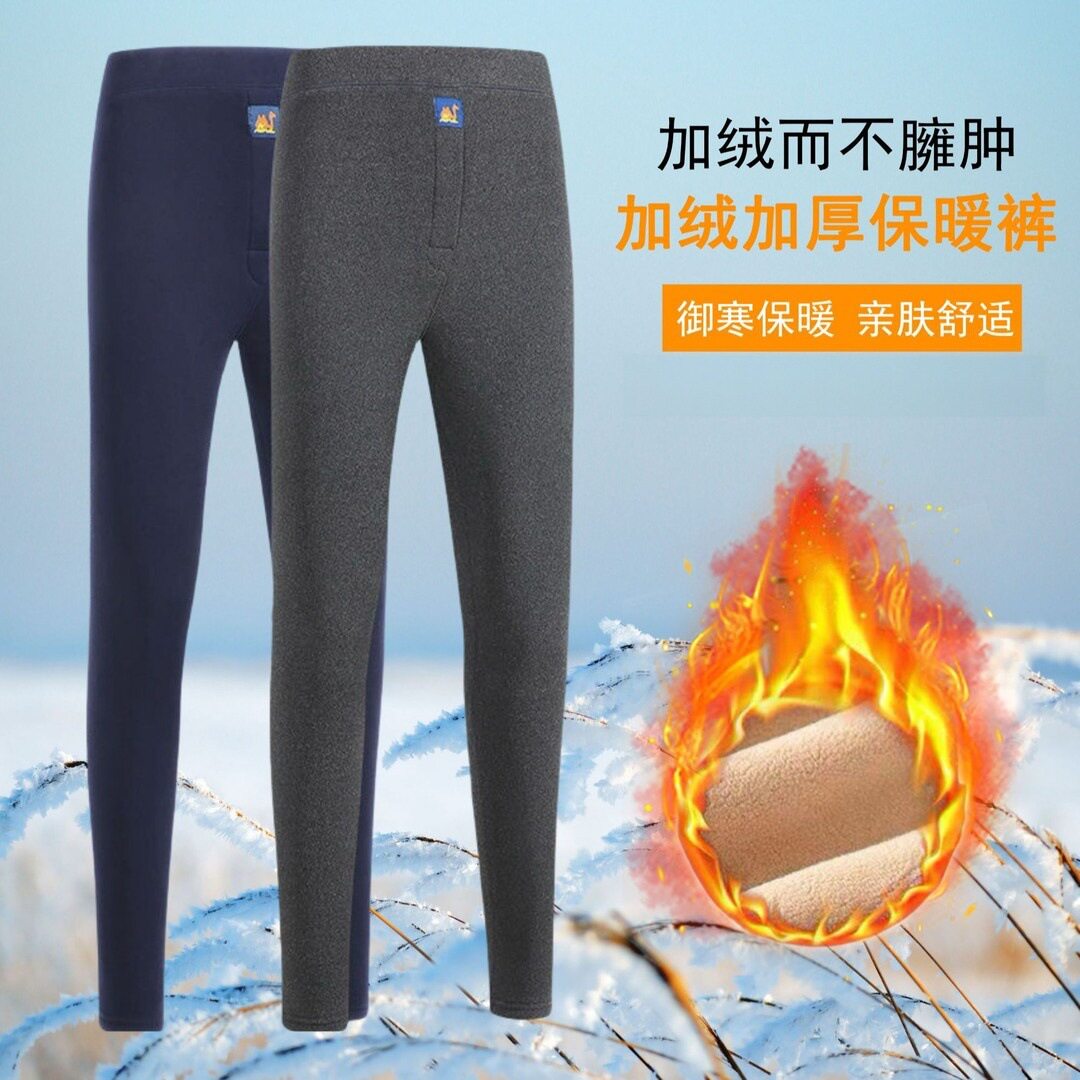 男士保暖裤加绒加厚羊羔绒秋裤冬季内穿弹力保暖裤大码御寒高腰