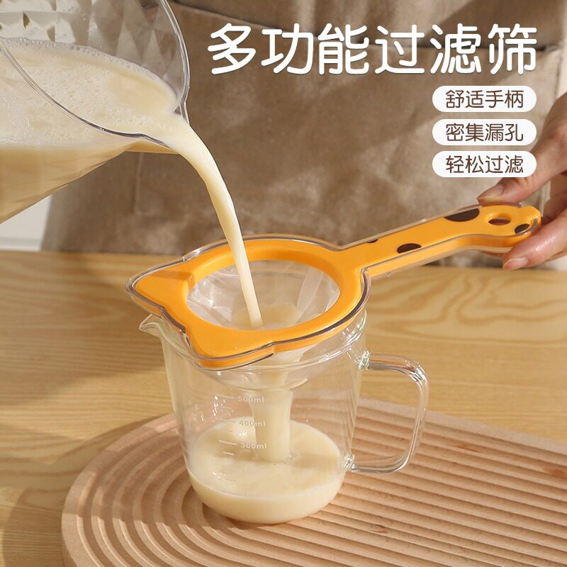 榨汁过滤网筛超细多功能漏勺过滤筛家用厨房水果汁豆浆过滤面粉筛