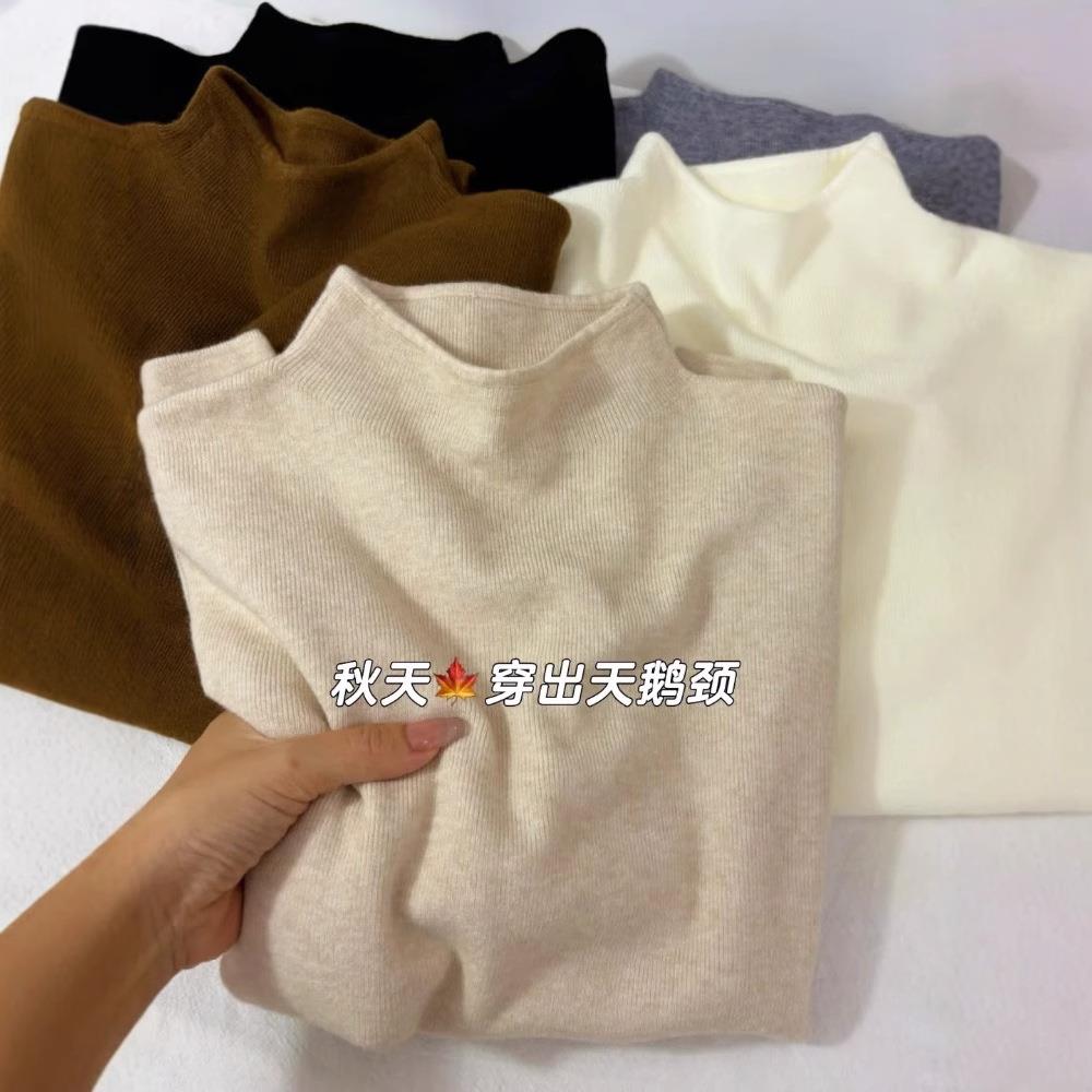 初秋小立领奶fufu软糯针织长袖打底衫女冬季毛衣韩版简约上衣内搭