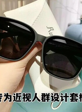 套镜偏光太阳镜男女可套近视眼镜一镜二用开车时尚潮墨镜夏季防晒