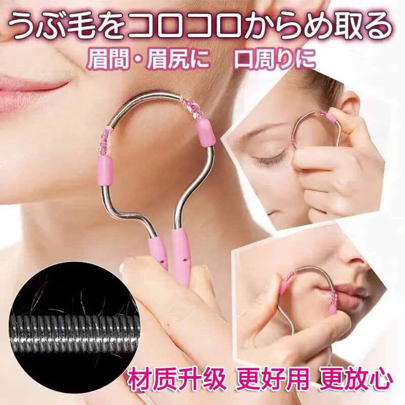女生脸部绒毛去毛除汗毛除脱唇毛清洁脸毛胡子新春年货脱毛挽毛器